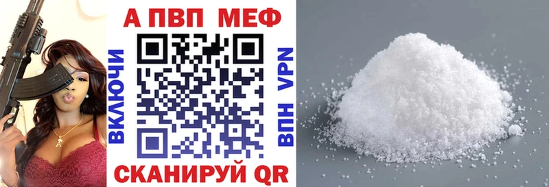 A PVP СК  Советский 