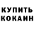 Метадон белоснежный Merey A