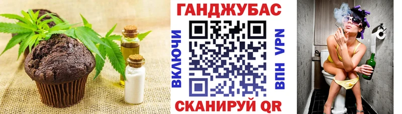 ссылка на мегу ссылка  Советский  Еда ТГК марихуана 