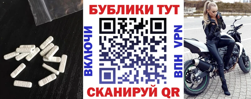 купить закладку  Советский  Экстази Philipp Plein 
