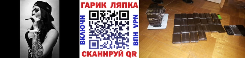 ГАШИШ AMNESIA HAZE  даркнет сайт  darknet состав  Советский 