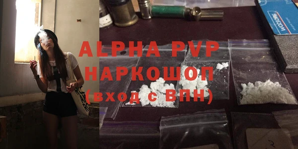 винт Армянск