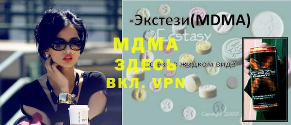 дживик Балахна