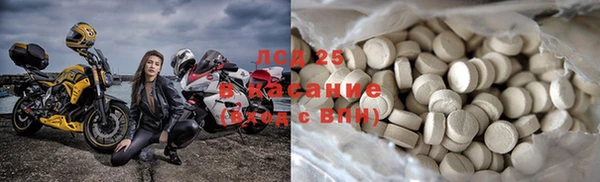 экстази Аркадак