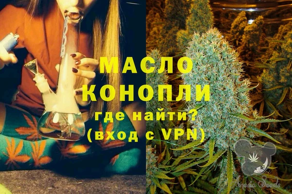 MDMA Premium VHQ Арсеньев