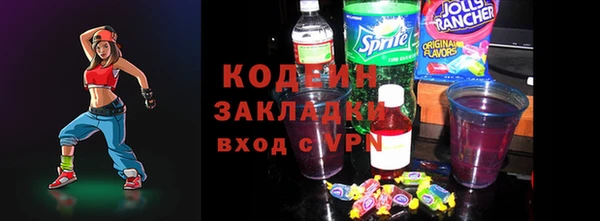 винт Армянск