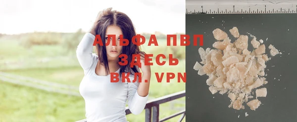 винт Армянск