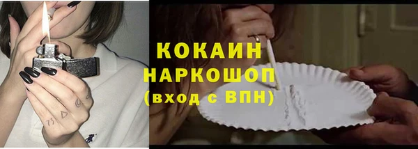прущий лед Нягань