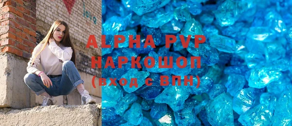 MDMA Premium VHQ Арсеньев