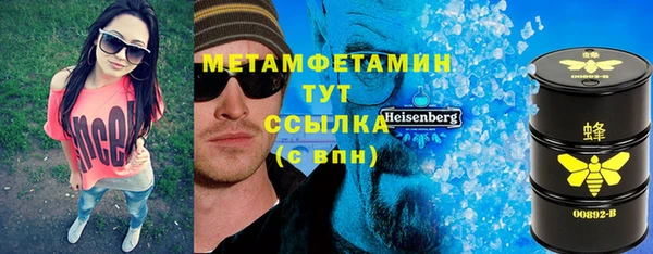 экстази Аркадак