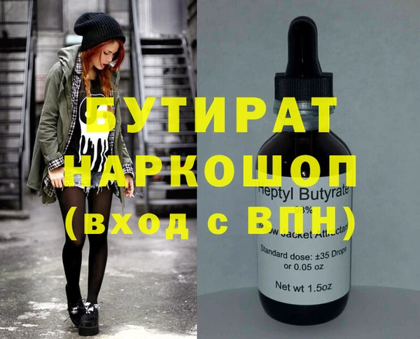 винт Армянск