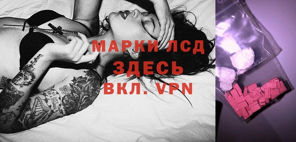 дживик Балахна