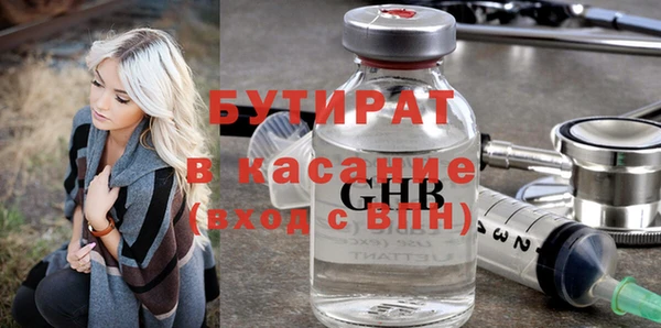 MDMA Premium VHQ Арсеньев
