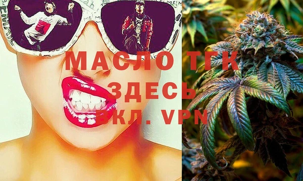 экстази Аркадак