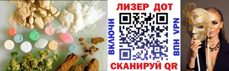 купить наркоту  Советский  ЛСД экстази кислота 
