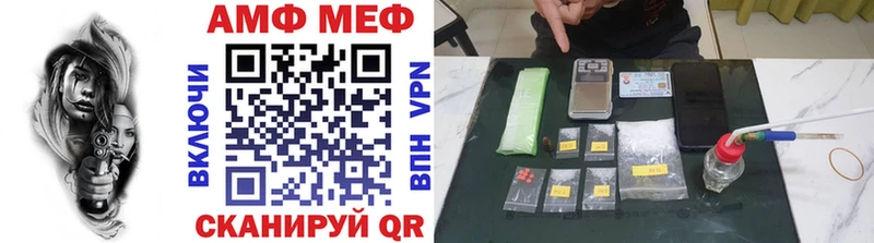 Метамфетамин витя  где найти   Советский 
