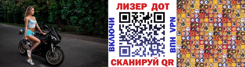 Наркотические марки 1,8мг  Советский 
