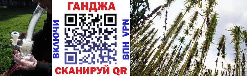 купить наркотик  Советский  МАРИХУАНА гибрид 